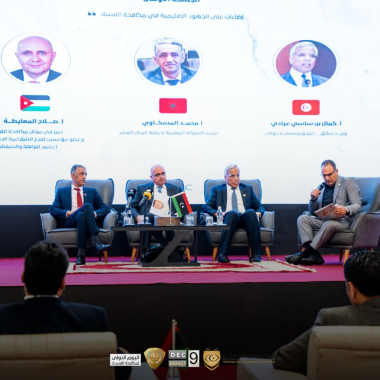 Globethics at UN International Anti-Corruption Day Event in Libya