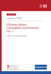 Chinese Values: Conception and Practice 2nd Ed. Vol. 1 cover